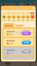 我不是车车 v0.1 游戏下载 截图
