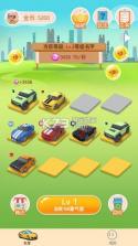 我不是车车 v0.1 游戏下载 截图