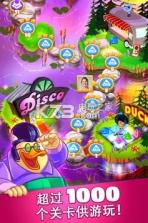 迪斯科鸭子 v1.66.0 下载 截图