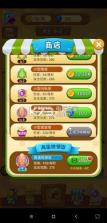 消消食神大战 v0.9.1101.0 下载 截图