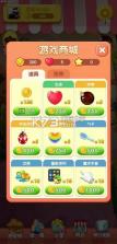 消消食神大战 v0.9.1101.0 下载 截图
