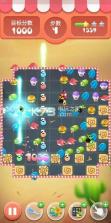 消消食神大战 v0.9.1101.0 下载 截图