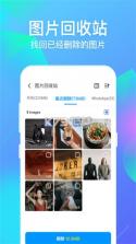 超级相册专家 v2.2.0 app下载 截图