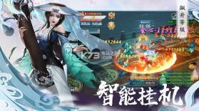 山海经之异兽起源 v1.5.3 游戏下载 截图