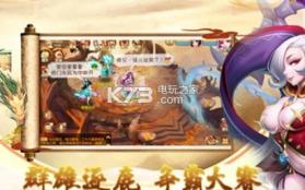 仙道魔心 v1.1.1900 游戏下载 截图