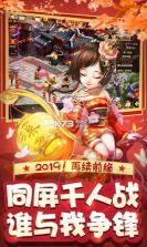 梦幻大唐超变版 v2.0.8 无限水玉服 截图