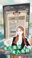 小小制作人 v1.0 破解版 截图