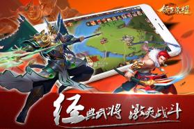 领主荣耀 v1.3.10 安卓正版 截图