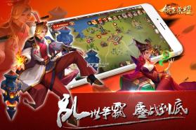 领主荣耀 v1.3.10 九游版 截图