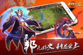 领主荣耀 v1.3.10 九游版 截图