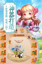 萌回三国 v1.0.0 破解版下载 截图