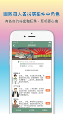 城市谜案 v1.0 手游下载 截图