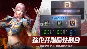 洛汗m台服 v1.2.2 下载 截图