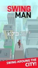 Swing Man v1.0.6 下载 截图