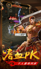 屠龙兄弟 v1.0.0 无限元宝版下载 截图