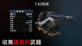 僵尸炮艇生存 v1.7.16 内购下载 截图