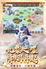 梦幻西游手游 v1.481.0 双倍折扣服下载 截图