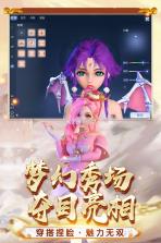 梦幻西游手游 v1.481.0 双倍折扣服下载 截图