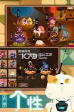 舟游 v0.93 安卓正版 截图