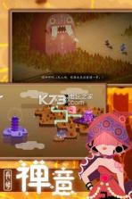 舟游 v0.93 安卓正版 截图