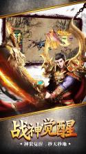 御龙战歌 v1.2.0 安卓版下载 截图