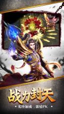 御龙战歌 v1.2.0 安卓版下载 截图