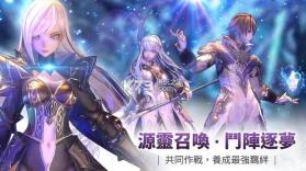 幻想神域2 v6.7.2 港澳版下载 截图