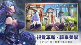 幻想神域2 v6.7.2 港澳版下载 截图