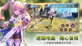 幻想神域2 v6.7.2 港澳版下载 截图