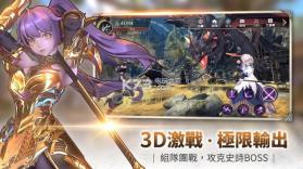 幻想神域2 v6.7.2 港澳版下载 截图