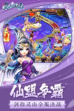 灵山战记 v1.0.2 九游版下载 截图