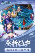 灵山战记 v1.0.2 九游版下载 截图