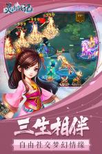 灵山战记 v1.0.2 九游版下载 截图