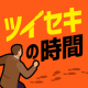 追踪时刻游戏下载v1.0.0