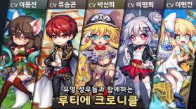 卢蒂编年史 v1.002.000 游戏下载 截图