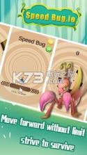 速度昆虫大作战 v1.6 游戏下载 截图
