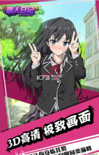 狼人日记 v1.1 游戏下载 截图