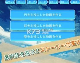 天空的黑色勒普泰 v1.0 安卓版 截图