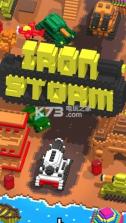 钢铁风暴3D v1.1.2 游戏下载 截图