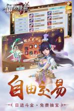 仙灵修真 v1.0.1 最新版下载 截图