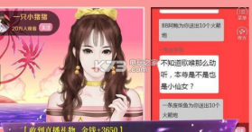 12点钟的灰姑娘 v1.0 下载 截图