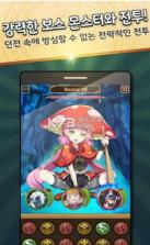 魔法师的地下城 v1.0.4 游戏下载 截图