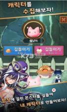 魔法师的地下城 v1.0.4 游戏下载 截图