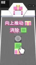 疯狂电锯王 v1.0.01 下载 截图