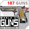 world of gun v7.3 手机版下载