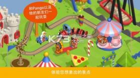 Pango建造公园 v2.14.4 游戏下载 截图