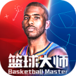 NBA篮球大师 v5.4.2 手游下载