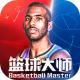 NBA篮球大师手游下载v5.0.0