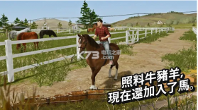 farming simulator 20 v0.0.0.90 外网版 截图