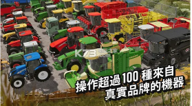 farming simulator 20 v0.0.0.90 外网版 截图